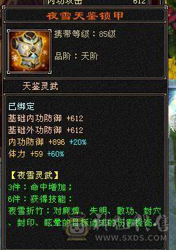 移动粉丝团：5级超级FB.BOSS打手.嘎嘎猛.嘎嘎香.45W血.5.3W内功.5.3W命中.440会心.裸面板 给移动哥哥冲业绩