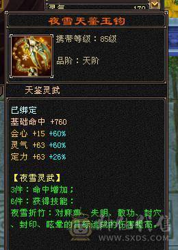 移动粉丝团：5级超级FB.BOSS打手.嘎嘎猛.嘎嘎香.45W血.5.3W内功.5.3W命中.440会心.裸面板 给移动哥哥冲业绩