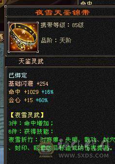 移动粉丝团：5级超级FB.BOSS打手.嘎嘎猛.嘎嘎香.45W血.5.3W内功.5.3W命中.440会心.裸面板 给移动哥哥冲业绩