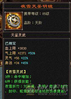 移动粉丝团：5级超级FB.BOSS打手.嘎嘎猛.嘎嘎香.45W血.5.3W内功.5.3W命中.440会心.裸面板 给移动哥哥冲业绩