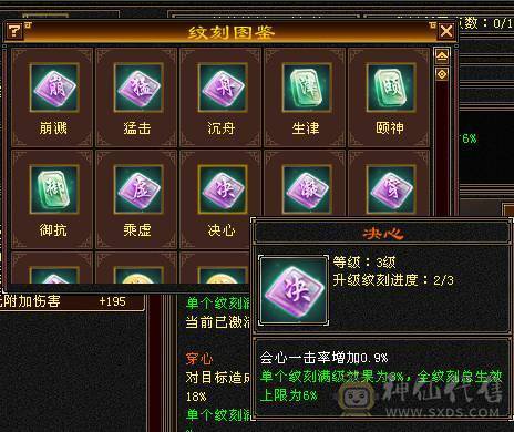 移动粉丝团：5级超级FB.BOSS打手.嘎嘎猛.嘎嘎香.45W血.5.3W内功.5.3W命中.440会心.裸面板 给移动哥哥冲业绩