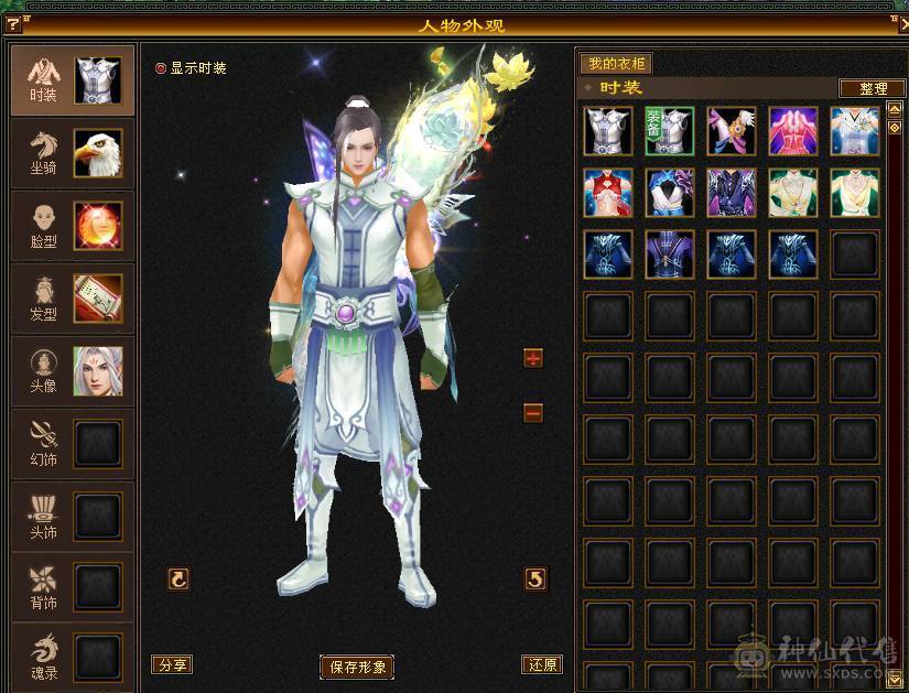 移动粉丝团：5级超级FB.BOSS打手.嘎嘎猛.嘎嘎香.45W血.5.3W内功.5.3W命中.440会心.裸面板 给移动哥哥冲业绩
