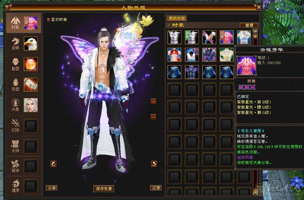 移动粉丝团：5级超级FB.BOSS打手.嘎嘎猛.嘎嘎香.45W血.5.3W内功.5.3W命中.440会心.裸面板 给移动哥哥冲业绩