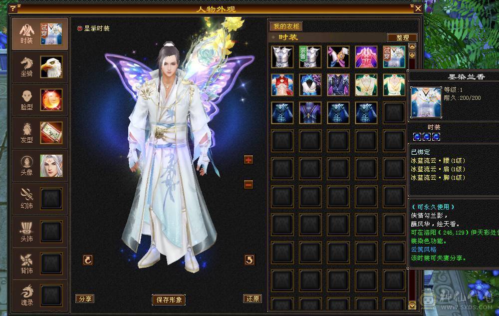 移动粉丝团：5级超级FB.BOSS打手.嘎嘎猛.嘎嘎香.45W血.5.3W内功.5.3W命中.440会心.裸面板 给移动哥哥冲业绩