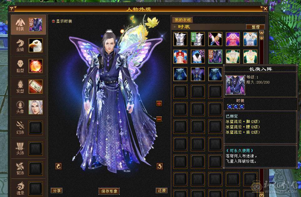 移动粉丝团：5级超级FB.BOSS打手.嘎嘎猛.嘎嘎香.45W血.5.3W内功.5.3W命中.440会心.裸面板 给移动哥哥冲业绩