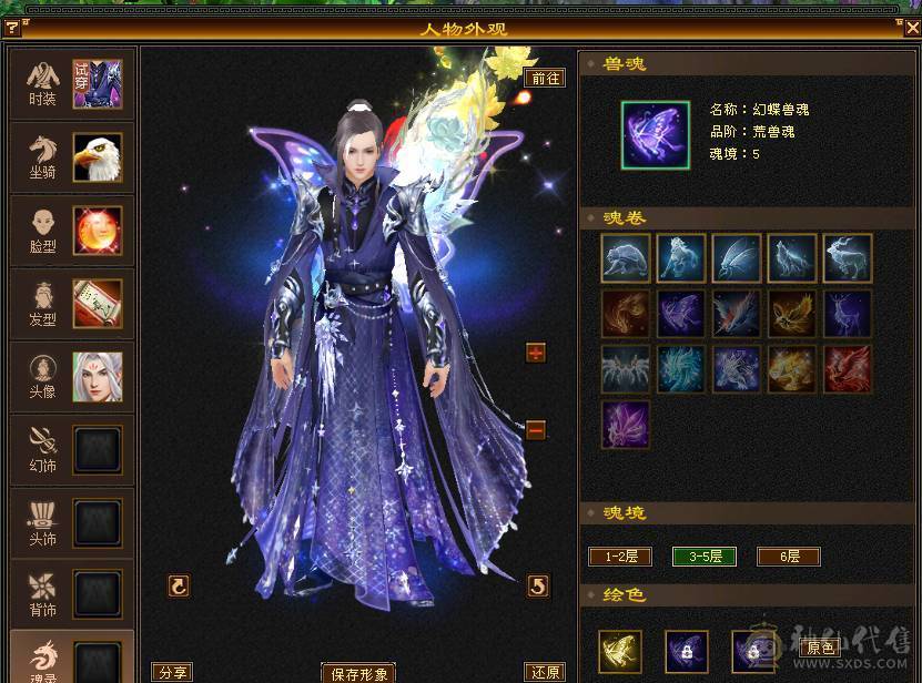 移动粉丝团：5级超级FB.BOSS打手.嘎嘎猛.嘎嘎香.45W血.5.3W内功.5.3W命中.440会心.裸面板 给移动哥哥冲业绩