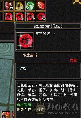 移动粉丝团：5级超级FB.BOSS打手.嘎嘎猛.嘎嘎香.45W血.5.3W内功.5.3W命中.440会心.裸面板 给移动哥哥冲业绩