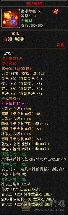 呆鹅推荐一手号三满