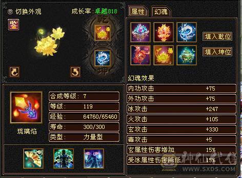 呆鹅推荐一手号三满