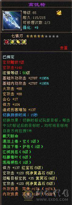 呆鹅推荐一手号三满