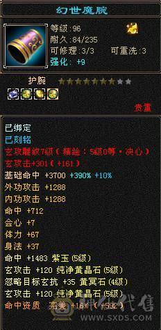 呆鹅推荐一手号三满