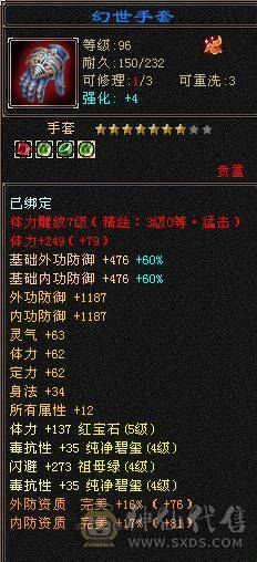 呆鹅推荐一手号三满