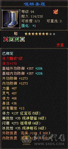 呆鹅推荐一手号三满