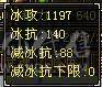 呆鹅推荐一手号三满