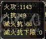 呆鹅推荐一手号三满
