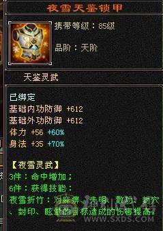 5神5属高命中高会心