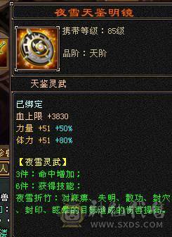 5神5属高命中高会心