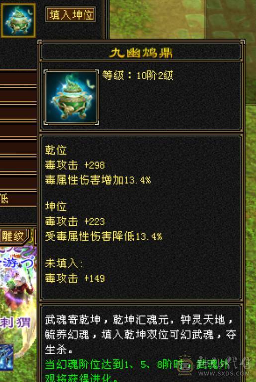 极限5 四修四减内功增伤双抗逍遥