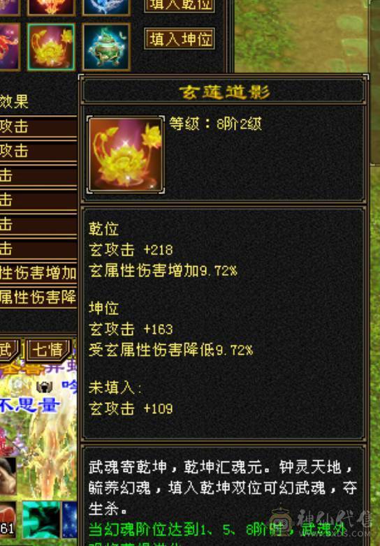 极限5 四修四减内功增伤双抗逍遥