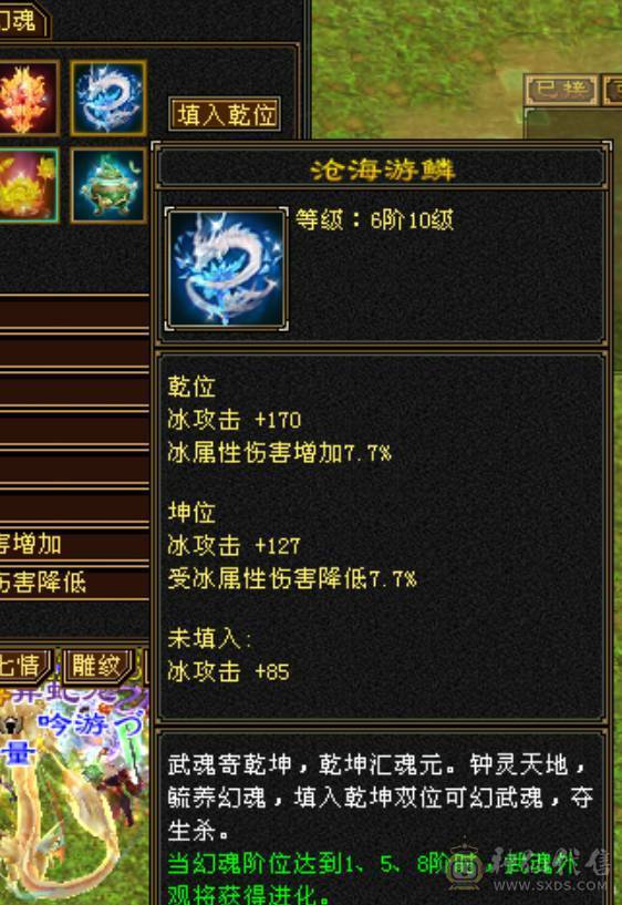 极限5 四修四减内功增伤双抗逍遥