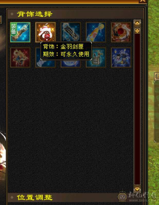 极限5 四修四减内功增伤双抗逍遥