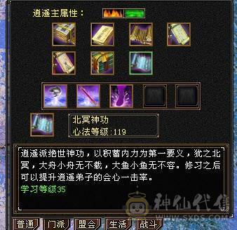 【快乐推荐】全6雕文全8新雕文和纹刻都是5级，5神，10级盟会