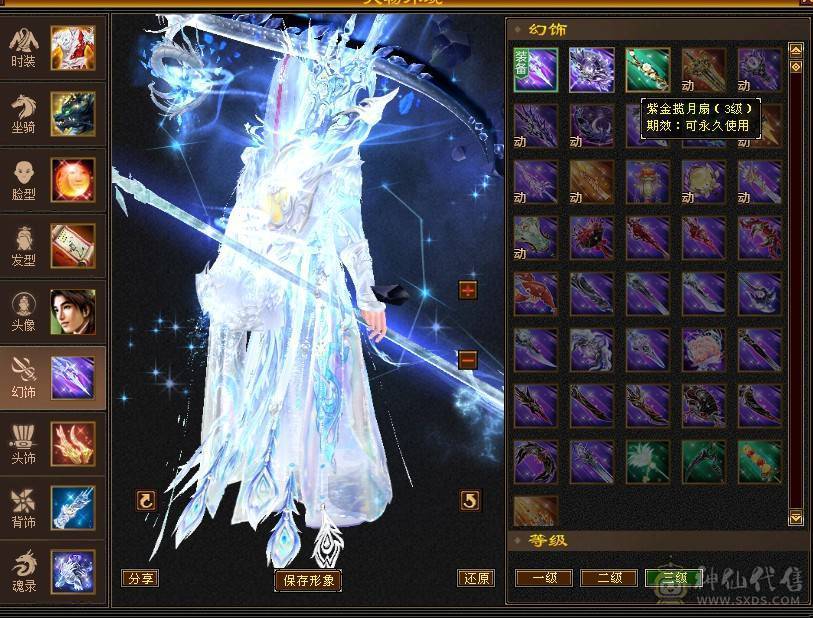 【快乐推荐】全6雕文全8新雕文和纹刻都是5级，5神，10级盟会