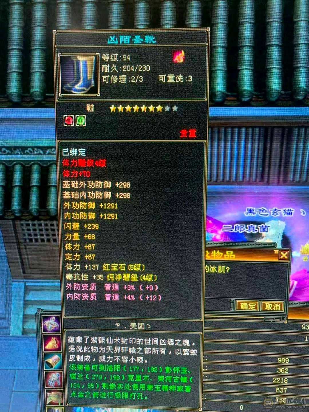 99天山2400主属暴力天山，照顾孩子没时间玩，忍痛割爱
