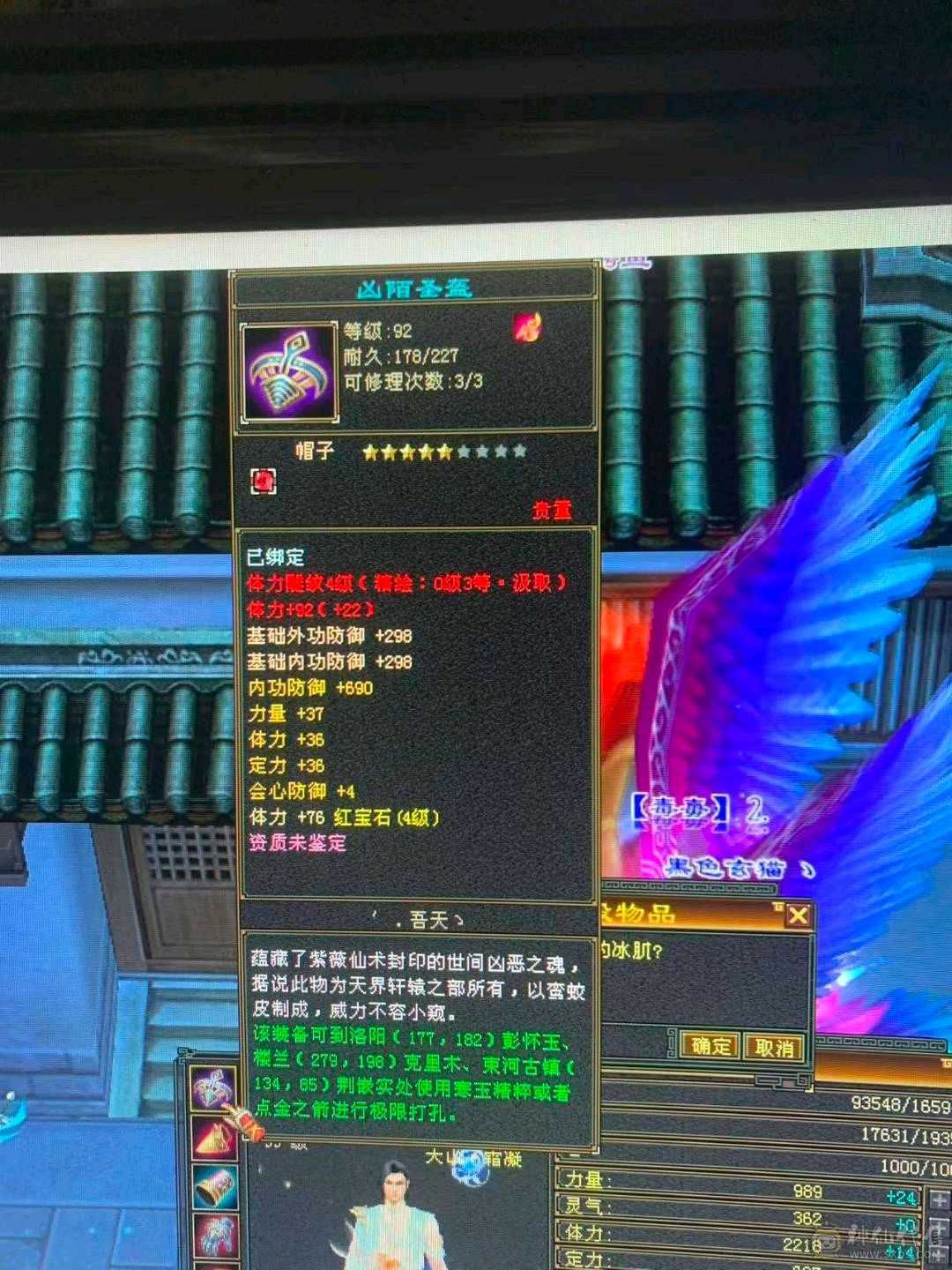 99天山2400主属暴力天山，照顾孩子没时间玩，忍痛割爱