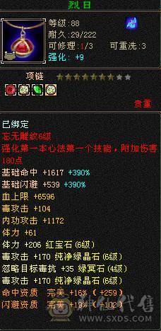 【微笑推荐】5带6 暴力卡级---持续更新---喜欢来聊