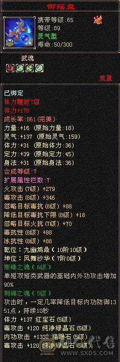 【微笑推荐】5带6 暴力卡级---持续更新---喜欢来聊