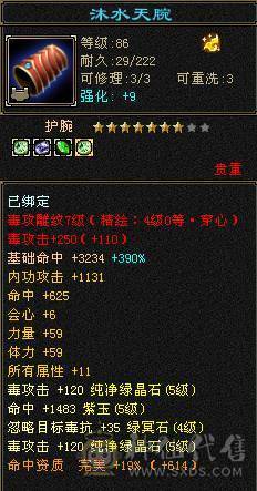 【微笑推荐】5带6 暴力卡级---持续更新---喜欢来聊