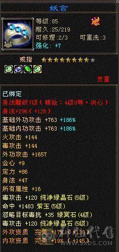 【微笑推荐】5带6 暴力卡级---持续更新---喜欢来聊