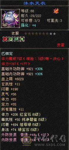 【微笑推荐】5带6 暴力卡级---持续更新---喜欢来聊