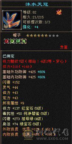 【微笑推荐】5带6 暴力卡级---持续更新---喜欢来聊