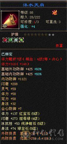 【微笑推荐】5带6 暴力卡级---持续更新---喜欢来聊