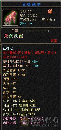 【微笑推荐】5带6 暴力卡级---持续更新---喜欢来聊