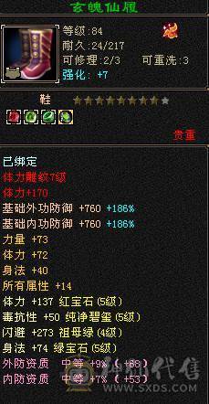 【微笑推荐】5带6 暴力卡级---持续更新---喜欢来聊