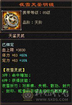 【微笑推荐】5带6 暴力卡级---持续更新---喜欢来聊