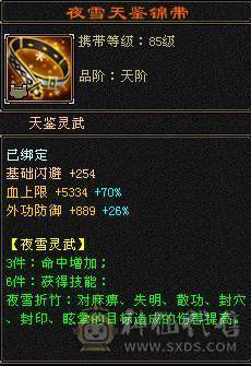 【微笑推荐】5带6 暴力卡级---持续更新---喜欢来聊