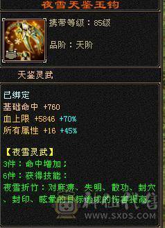 【微笑推荐】5带6 暴力卡级---持续更新---喜欢来聊