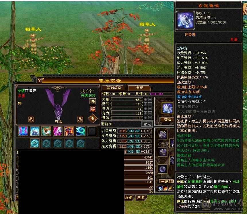【微笑推荐】5带6 暴力卡级---持续更新---喜欢来聊