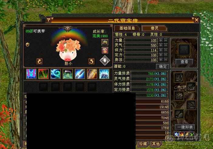 【微笑推荐】5带6 暴力卡级---持续更新---喜欢来聊
