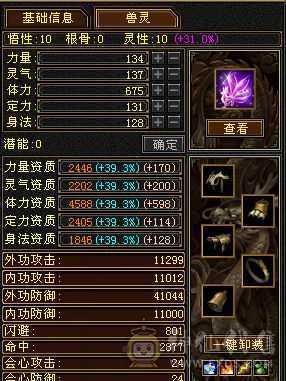 生活全满，奶力十足，900冰抗