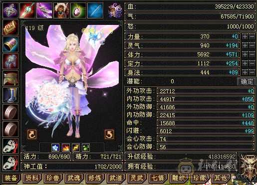 生活全满，奶力十足，900冰抗