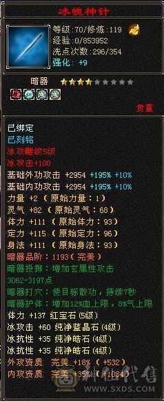 生活全满，奶力十足，900冰抗