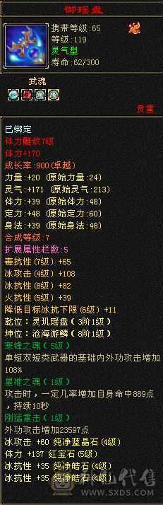 生活全满，奶力十足，900冰抗