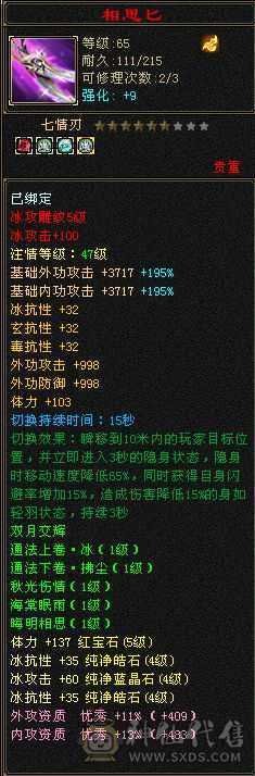 生活全满，奶力十足，900冰抗