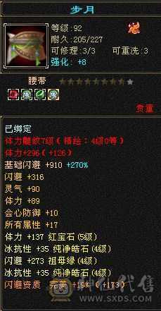 生活全满，奶力十足，900冰抗