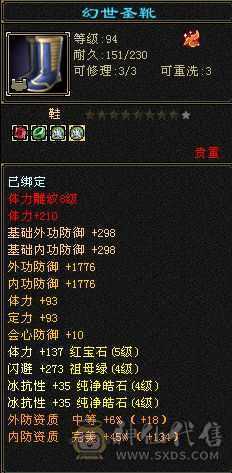 生活全满，奶力十足，900冰抗